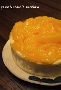 オレンジとホワイトチョコのムースケーキ
