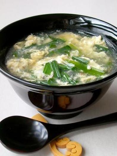 ニラ中華スープの写真