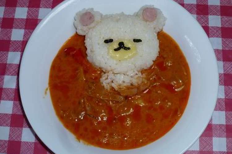 キャラカレー コリラックマ レシピ 作り方 By つく太郎 クックパッド 簡単おいしいみんなのレシピが356万品