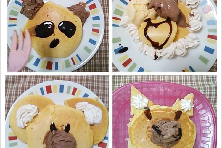 こどもと一緒に アイスでデコパンケーキ レシピ 作り方 By １まき クックパッド