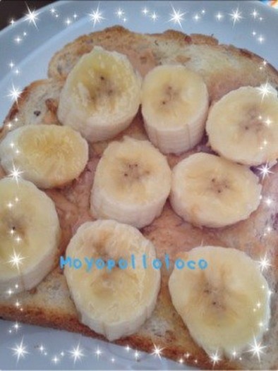 バナナ＆ピーナッツバタートーストの写真