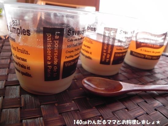 市販紅茶で簡単★桃とミルクのダブルゼリーの画像