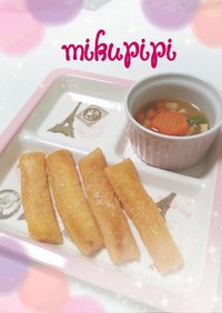 【離乳食】高野豆腐のスープ煮