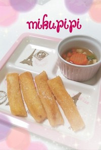 【離乳食】高野豆腐のスープ煮