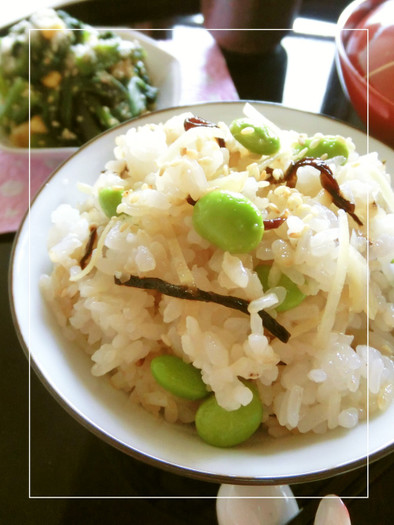 新生姜と枝豆と塩昆布の混ぜご飯の写真