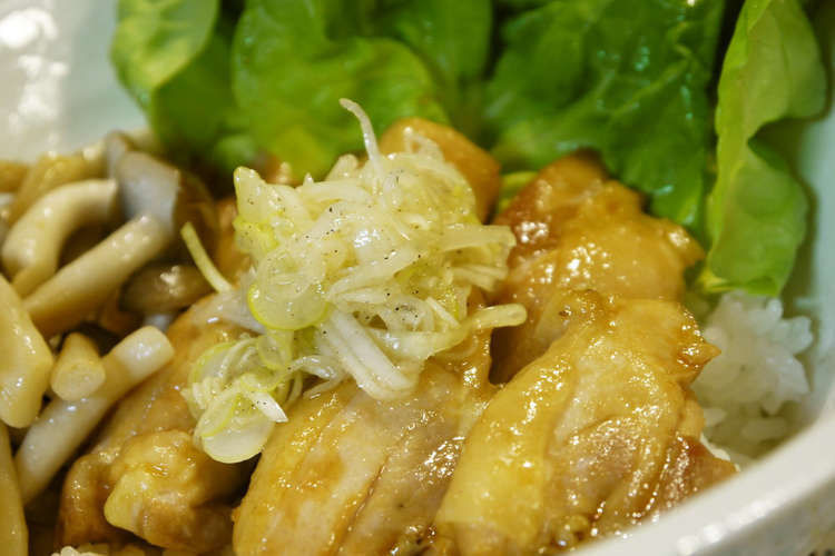 簡単カフェごはん 鶏もも肉ねぎ塩ダレ レシピ 作り方 By あつりょくなべお クックパッド 簡単おいしいみんなのレシピが352万品
