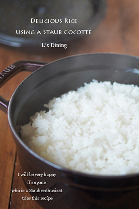ストウブ【staub】de美味しいご飯
