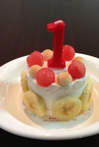 イチゴが無くてもOK！1歳誕生日ケーキ
