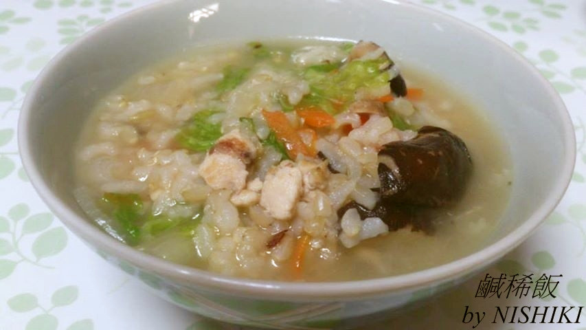 台湾家庭料理★体に優しい台湾雑炊の画像