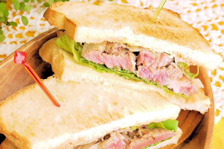 がっつり ビーフステーキのサンドイッチ レシピ 作り方 By るるおか クックパッド 簡単おいしいみんなのレシピが365万品