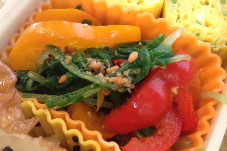 お弁当に彩りのいい和え物 レシピ 作り方 By Nakamucchi クックパッド 簡単おいしいみんなのレシピが360万品