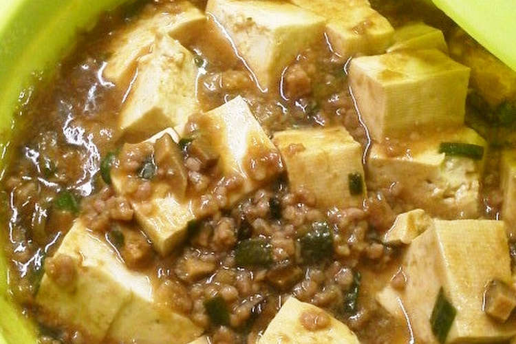 レンジで簡単 麻婆豆腐 レシピ 作り方 By かりあん クックパッド 簡単おいしいみんなのレシピが364万品
