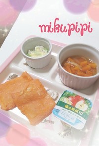 【離乳食】白身魚のチーズ焼き
