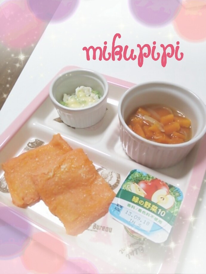 【離乳食】白身魚のチーズ焼きの画像