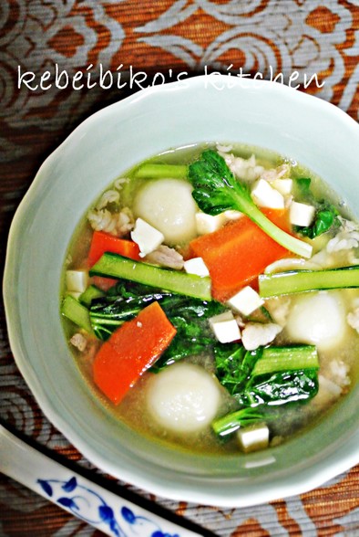 もちもち白玉団子とター菜の中華風スープの写真