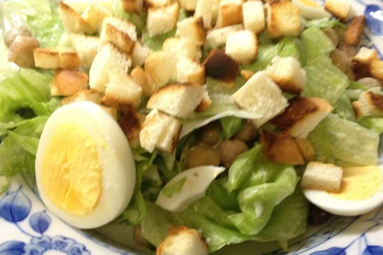 ビーンズシーザーガンバルゾーサラダ レシピ 作り方 By ちゃんもt クックパッド 簡単おいしいみんなのレシピが358万品