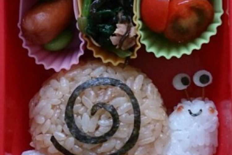 カタツムリ キャラ弁 レシピ 作り方 By レオン ラオ あんず クックパッド 簡単おいしいみんなのレシピが376万品