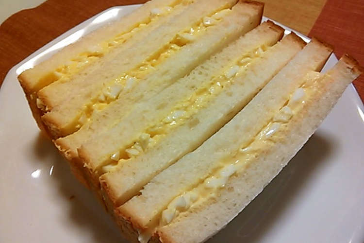 お弁当に 簡単シンプルな卵サンド レシピ 作り方 By ポテチ犬 クックパッド 簡単おいしいみんなのレシピが354万品