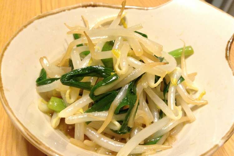 もやしとにらの和え物 レシピ 作り方 By 森崎ショウカ クックパッド 簡単おいしいみんなのレシピが352万品