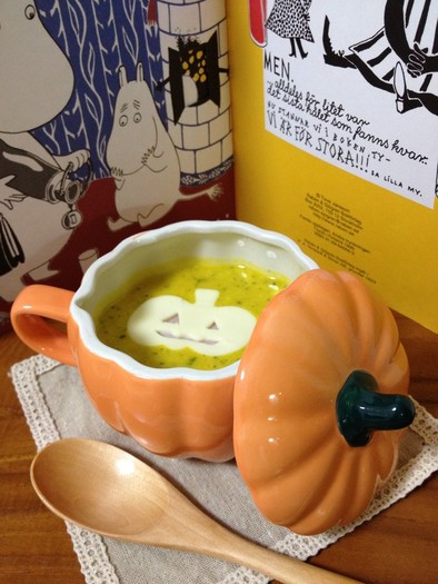 ハロウィンかぼちゃスープの写真
