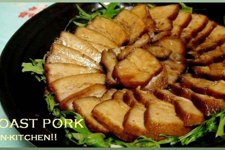 がっつり 簡単手作り焼豚 チャーシュー レシピ 作り方 By ルーロー クックパッド