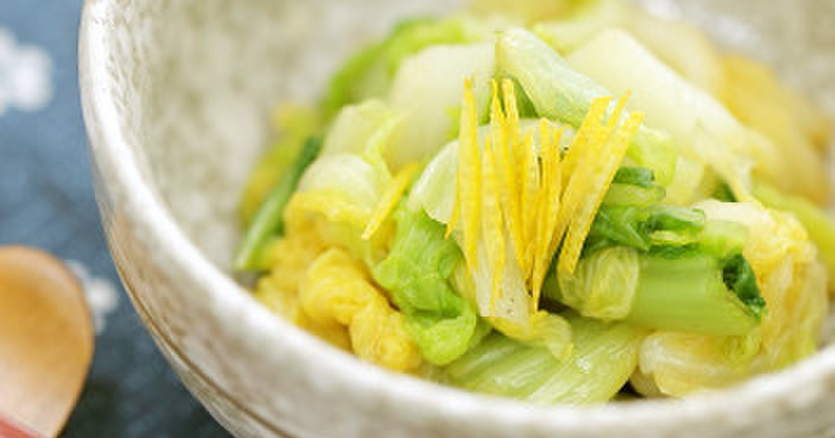 あっさり 柚子風味の白菜お浸し by Fujiレシピ 【クックパッド】 簡単おいしいみんなのレシピが350万品