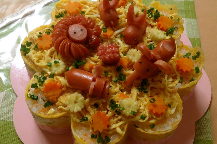 子供向けバースデー寿司 大草原の動物達 レシピ 作り方 By さよチャン クックパッド 簡単おいしいみんなのレシピが352万品