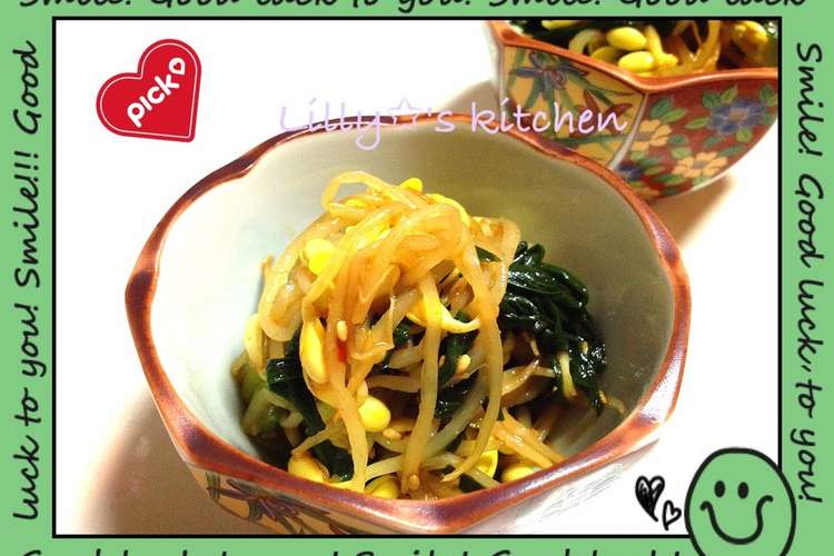 レンジで簡単 本格もやしナムル レシピ 作り方 By Lilly Ange クックパッド 簡単おいしいみんなのレシピが354万品