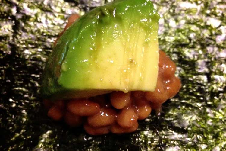 超簡単 アボカド納豆巻 レシピ 作り方 By ショコラ犬 クックパッド