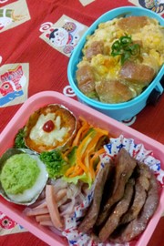 柔らか牛タン&仙台麩の卵とじ弁当♪の写真