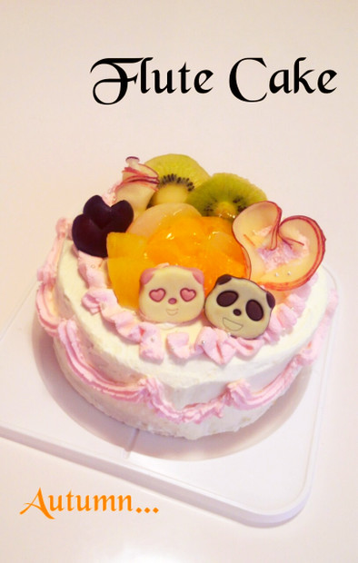 秋のフルーツ♡デコケーキの写真