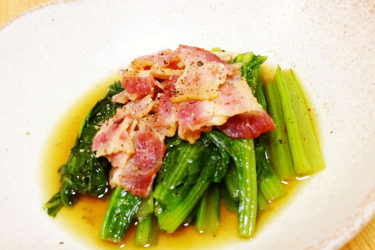 レンジで簡単おひたし 小松菜とベーコン レシピ 作り方 By Canacochan クックパッド 簡単おいしいみんなのレシピが366万品