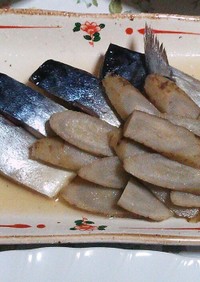 塩鯖とゴボウの炊き合わせ