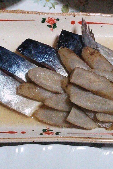 塩鯖とゴボウの炊き合わせの写真