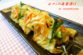 小アジの南蛮浸け・・・揚げない*ヘルシー