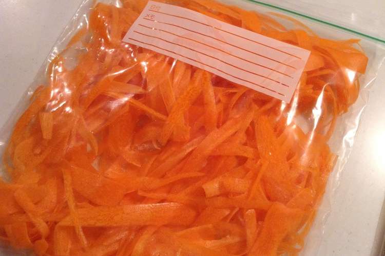 にんじんの冷凍保存 レシピ 作り方 By Yoshiazu8 クックパッド 簡単おいしいみんなのレシピが367万品