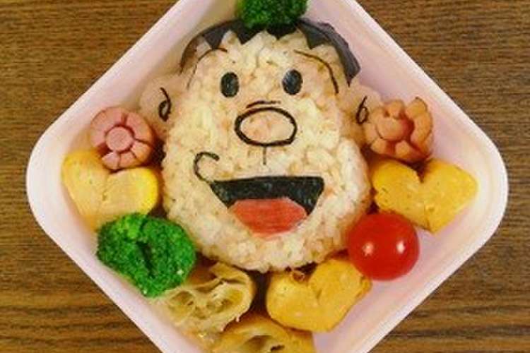 ドラえもん ジャイアン弁当 レシピ 作り方 By けこけこ クックパッド 簡単おいしいみんなのレシピが350万品
