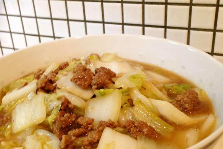 秋のおすすめ 挽き肉と白菜のさっぱり煮 レシピ 作り方 By たっぷりん子 クックパッド