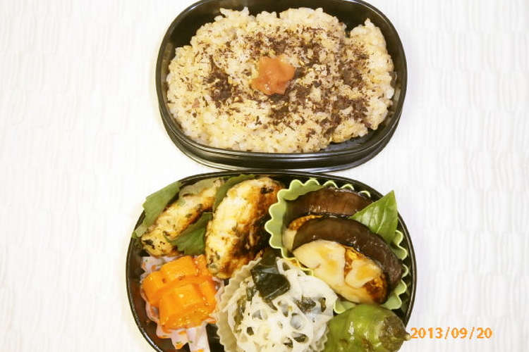 地産地消 野菜たっぷりダイエット弁当 レシピ 作り方 By いいかげんばあちゃん クックパッド 簡単おいしいみんなのレシピが357万品