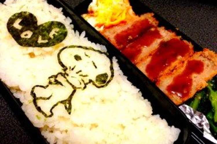 彼氏 お弁当 スヌーピー レシピ 作り方 By のっちゃん クックパッド