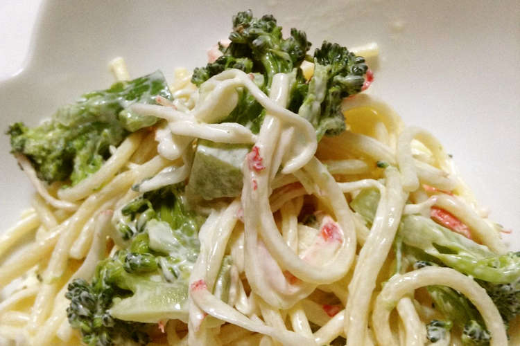 スパゲティサラダ ブロッコリーカニカマ レシピ 作り方 By シヲリ クックパッド 簡単おいしいみんなのレシピが356万品