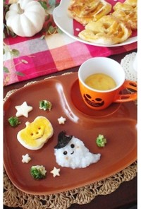 離乳食後期〜☆ハロウィンかぼちゃサンド