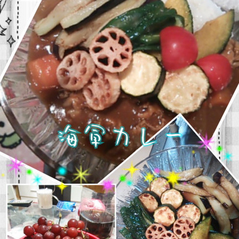 みんなが作ってる 海軍カレーのレシピ クックパッド 簡単おいしいみんなのレシピが361万品