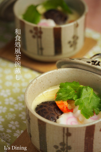 和食処風～茶碗蒸しの画像