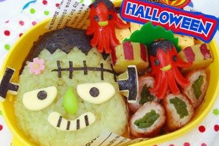 キャラ弁 ハロウィンフランケンシュタイン レシピ 作り方 By いつみづlove クックパッド 簡単おいしいみんなのレシピが356万品