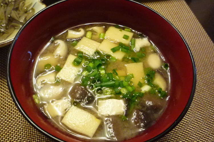 椎茸と高野豆腐の味噌汁 レシピ 作り方 By 文蔵子 クックパッド