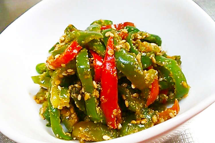 自家製胡麻和えの素で ピーマンのごま和え レシピ 作り方 By ハートフルキッチン麗 クックパッド 簡単おいしいみんなのレシピが361万品