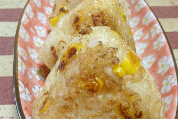 コーンバター焼きおにぎり レシピ 作り方 By ｋ ｋ クックパッド 簡単おいしいみんなのレシピが360万品