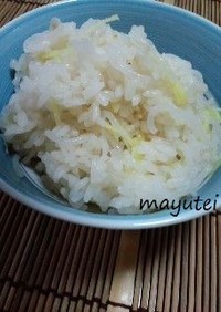 ☆かさまし☆生姜ご飯