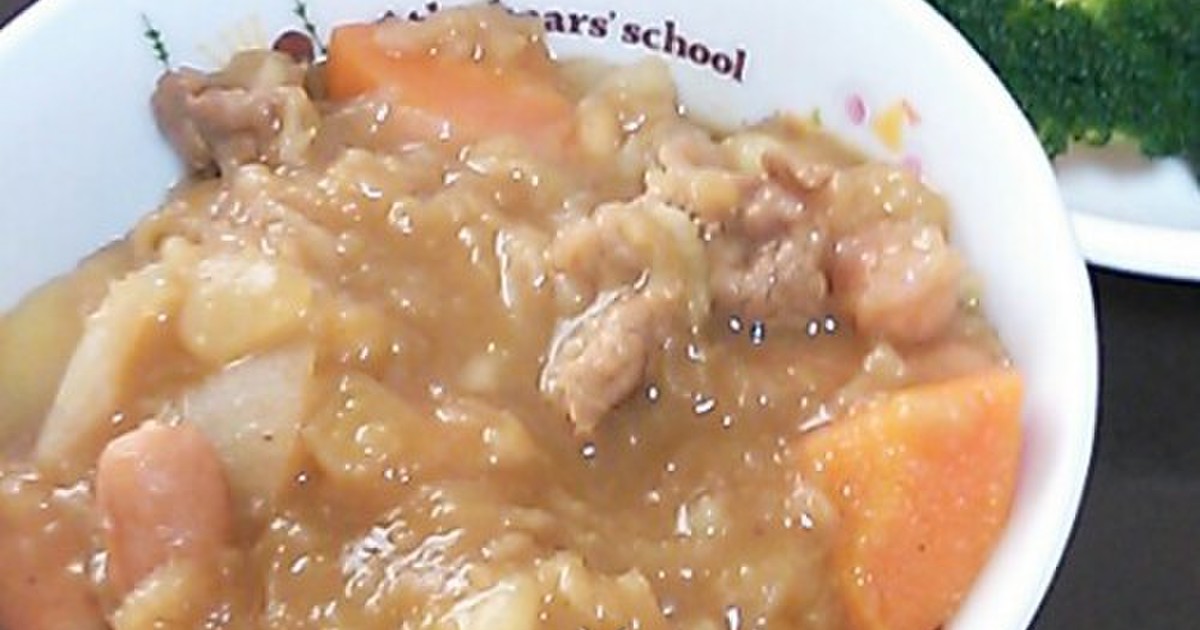 幼児の取り分けカレー レシピ 作り方 By Iりんご クックパッド